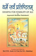Dharma for Stability of All