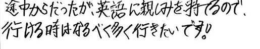 スクリーンショット 2020-06-23 18.49.10.png