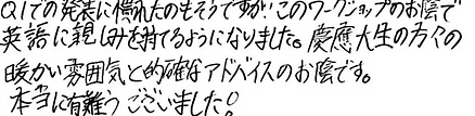 スクリーンショット 2020-06-23 19.00.35.png