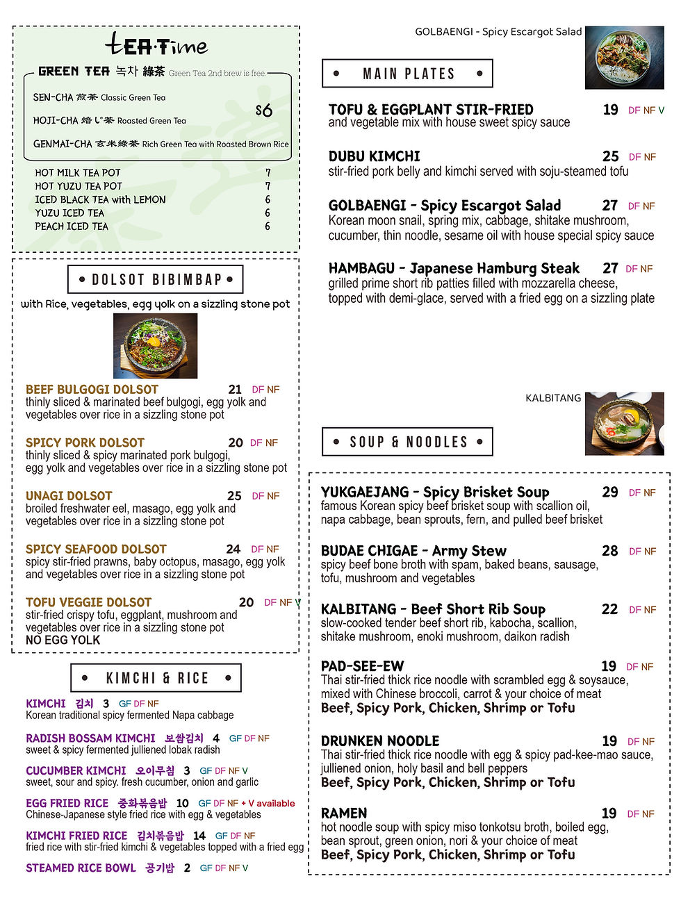 EAT Asian Tapas - meal.jpg