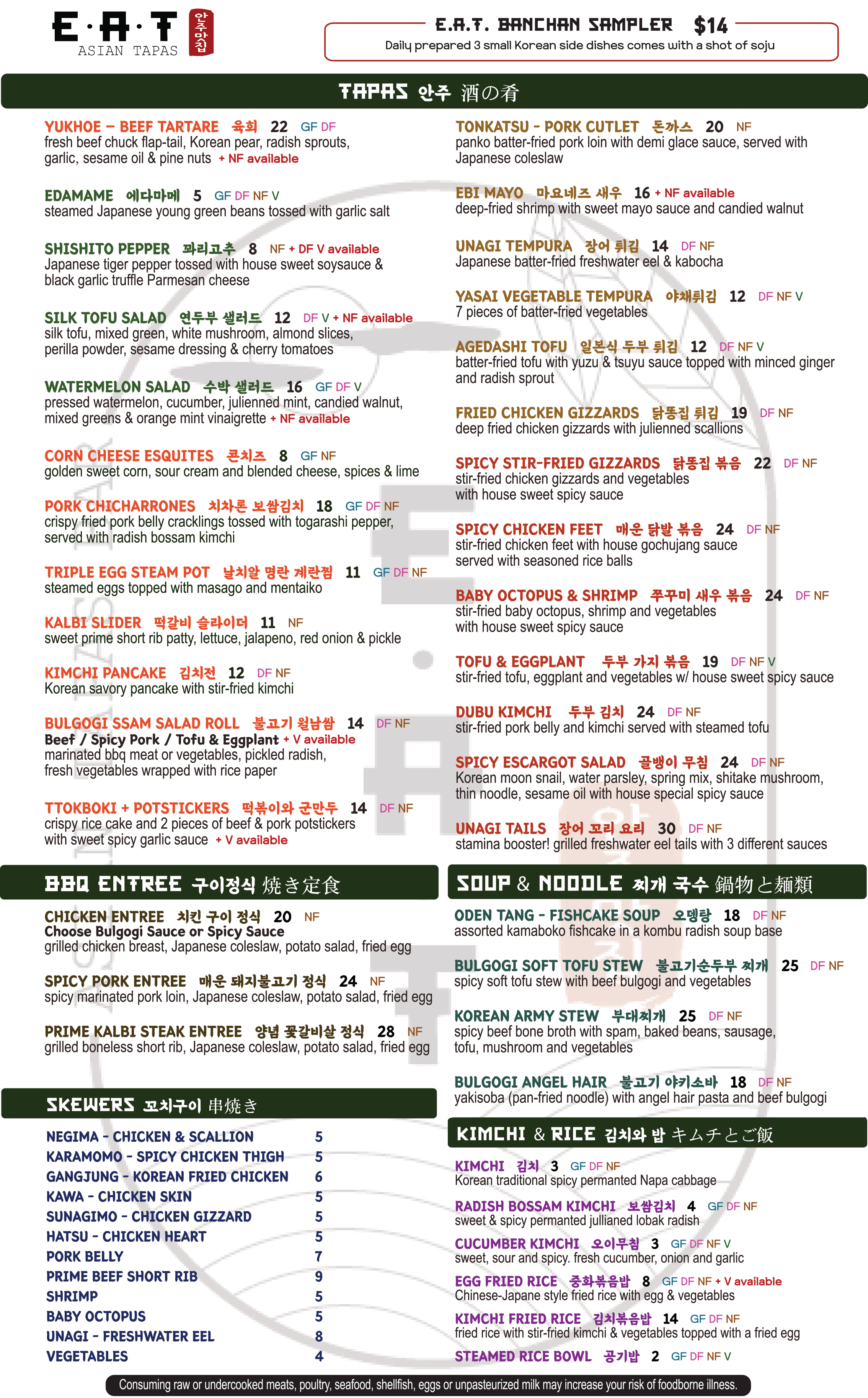 menu_main.gif