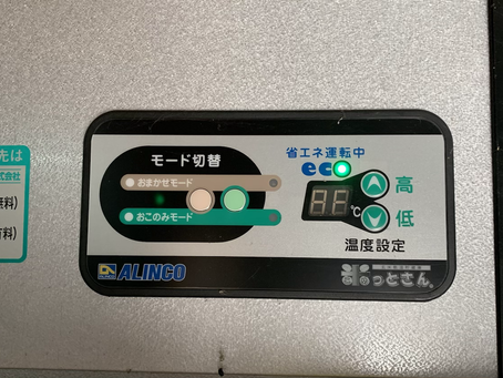 寒くなりましたね！