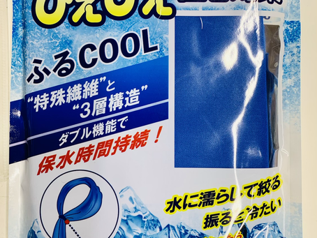 涼感タオル