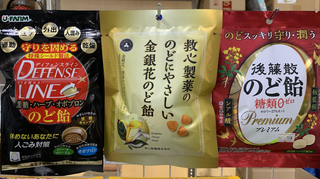 飴ちゃんは大切なアイテム