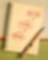 dream big, set goals, take action - motivational advice or reminder - handwriting in a spi