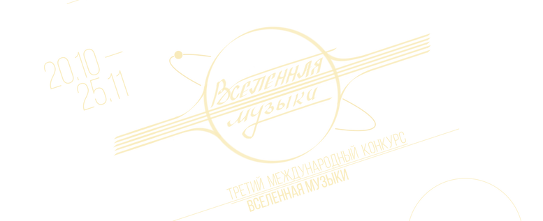 Вселенная музыки 3 кнопка.png