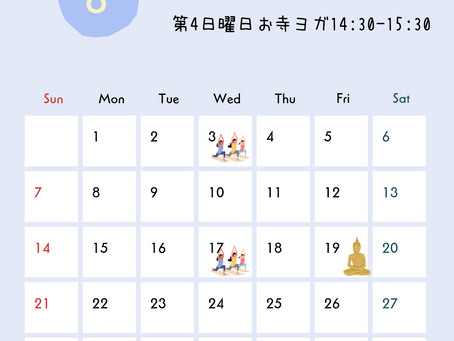 6月のご案内