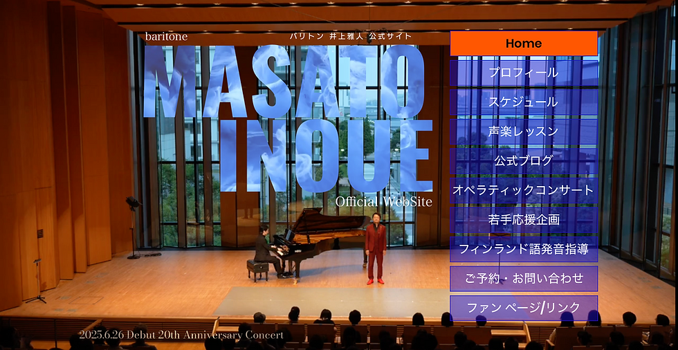 サイトリニューアル中