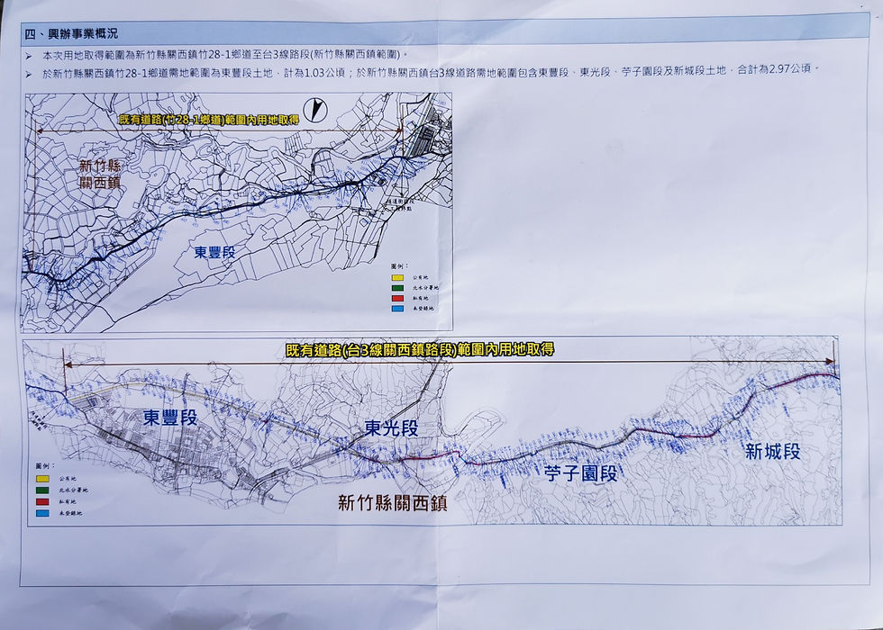 石門水庫至新竹連通嗽地取得第一次說明會p2_0.jpg