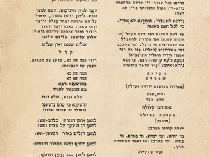 50 שנה למלחמת יום הכיפורים מעיני ארכיון החגים הקיבוצי