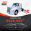 Miniatura: KENWORTH T680 2014