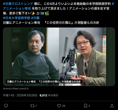 スクリーンショット 2026-07-19 17.31.54.png