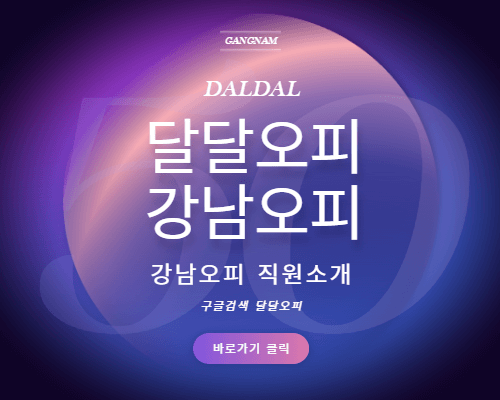 강남오피 직원 소개