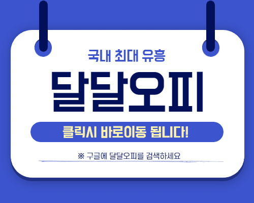 평택오피 평택op