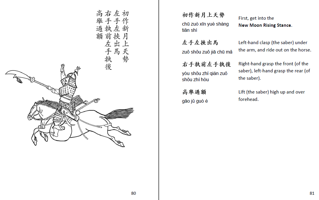 Crescent Saber Ancient Manual - Horseback