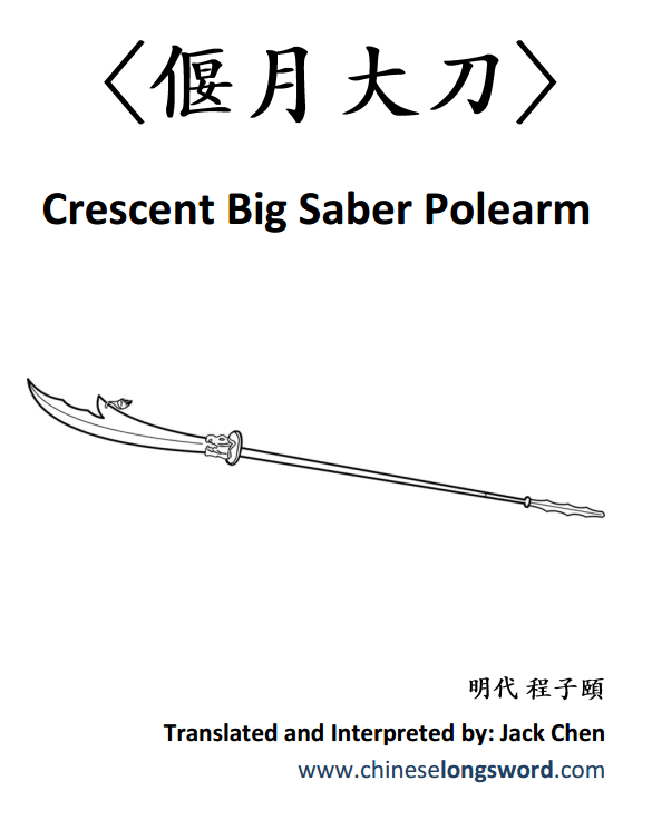 Crescent Saber Polearm English Translation