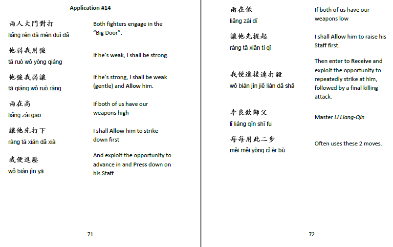Sword Treatise
