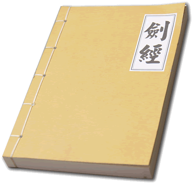 Sword Treatise 劍經 - Advanced Weapons Combat Principles