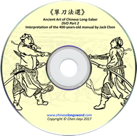 Thumbnail: Chinese Long Saber DVD Part 2