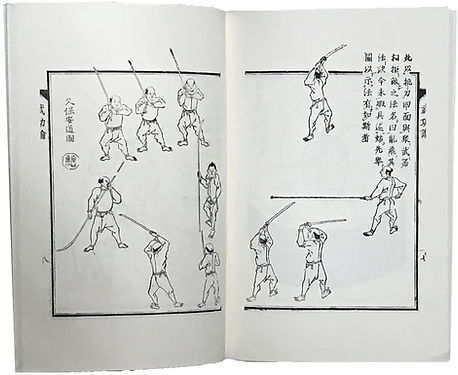 Gekiken Jintsuu Roku - Fighting 10 Men!