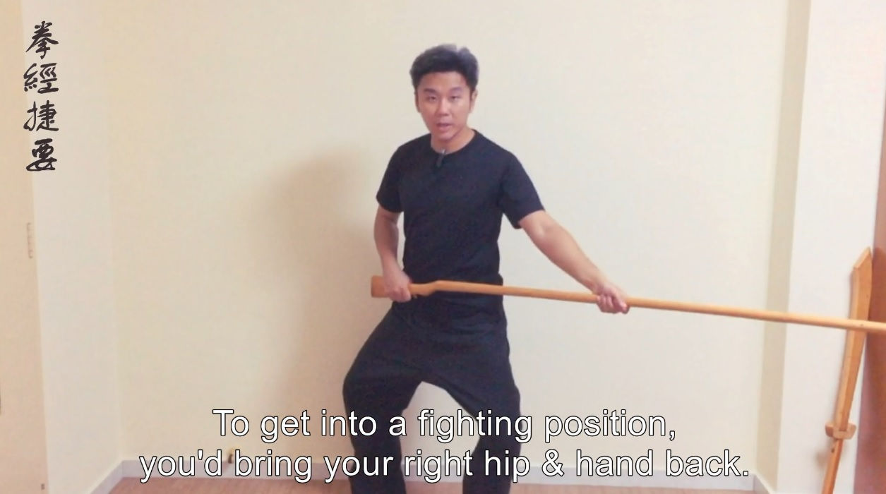 Video: Casual Tuck Shirt - Essentials of the Fist