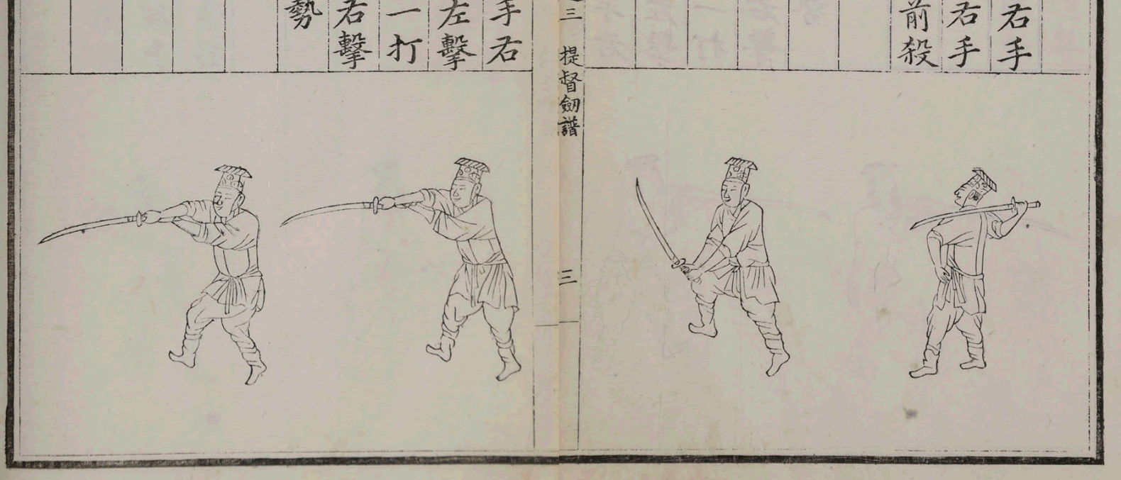 提督劎 - Korean Muye Dobo Tongji Commander Sword