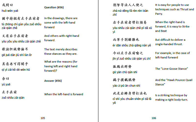 Thumbnail: Shaolin Staff Scroll #3 - Questions & Answers English Translation