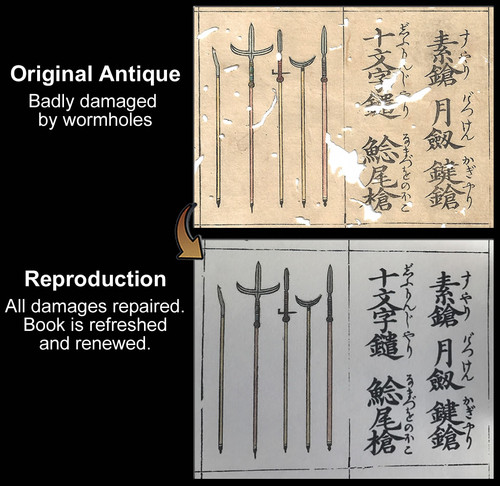 Buki Nihyaku Zu - 200 Diagrams of Samurai Weapons | chinesels