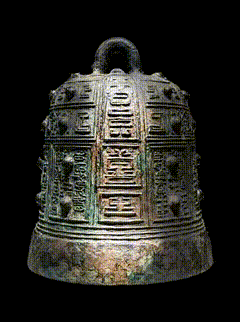 bell_001.GIF