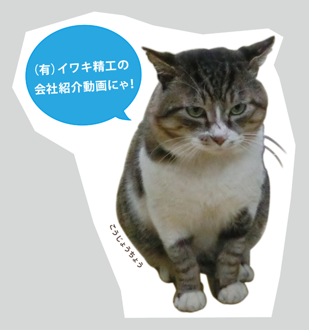 明日は加工展の搬入です!