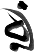 à noorii - Primary Logo 2