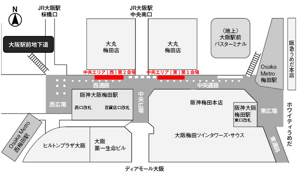 西:大阪文化服装学院 / 東:マロニエファッションデザイン専門学校