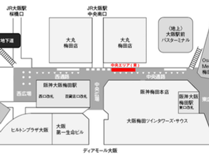 【イベント実施報告】『UMEDA CREATIVE COLLEGE 2026』開催!