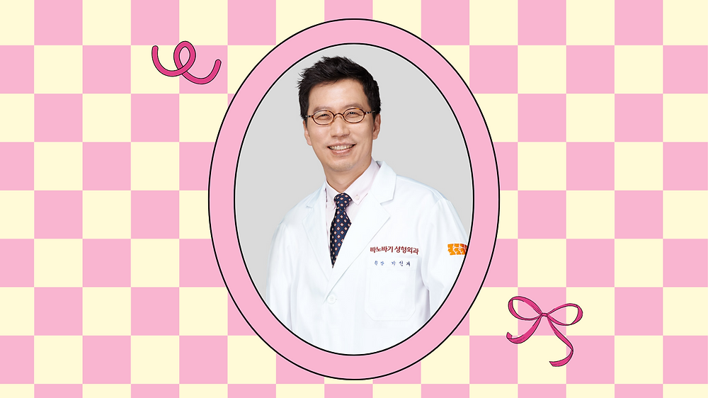 หมอเกาหลี ผ่าตัดศัลยกรรมโครงหน้า