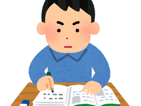 【速報】令和4年度宅建試験【試験50日前】