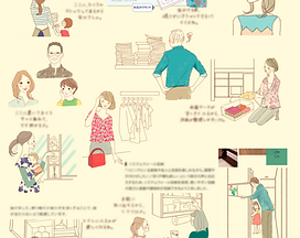 女性向け 美容イラストレーターもと潤子