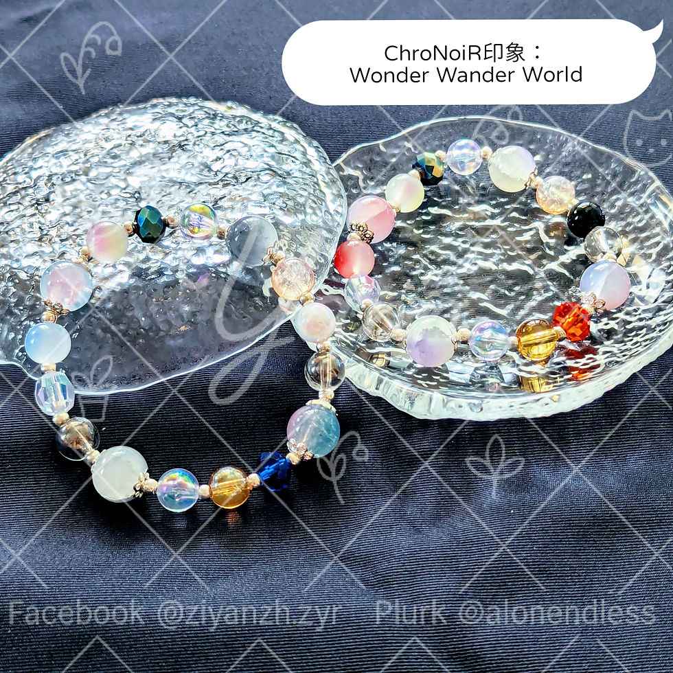 ChroNoiR印象—Wonder Wander World