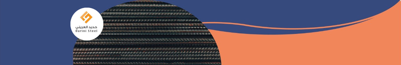 steelbanner-العريني.jpg