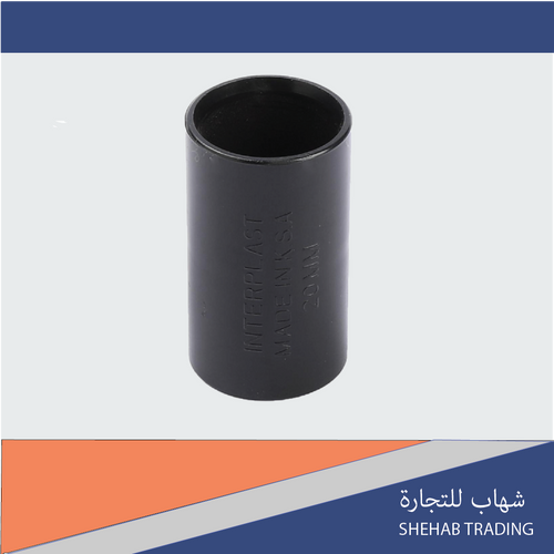 جلبه COUPLING EGA | Shehab