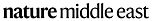 nature_middle_east_logo_black_edited.jpg