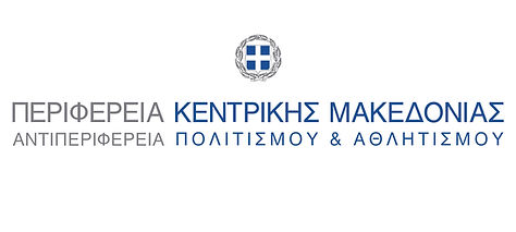 LOGO - ΑΝΤΙΠΕΡΙΦΕΡΕΙΑ.jpg