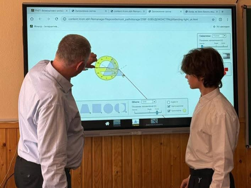 ПРАКТИЧНЕ ЗАСІДАННЯ ПРИРОДНИЧОЇ ОСВІТНЬОЇ ГАЛУЗІ ПСППОО ВІДДІЛУ ОКМС ВЕЛИКОКУЧУРІВСЬКОЇ СІЛЬСЬКОЇ РАДИ