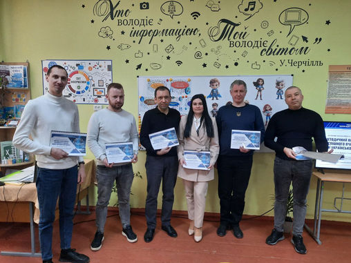 ЗАСІДАННЯ ІНФОРМАЦІЙНО-ТЕХНОЛОГІЧНОГО НАПРЯМУ ВІДДІЛУ ОКМС ВЕЛИКОКУЧУРІВСЬКОЇ СІЛЬСЬКОЇ РАДИ