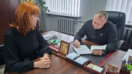 МЕМОРАНДУМ