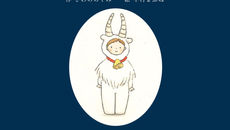 種をあつめる少年