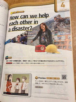 中学教科書3