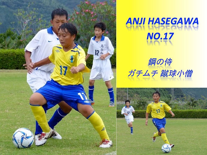 hasegawa.jpg
