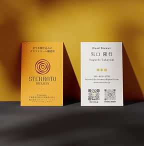 sterrato business cards.jpg