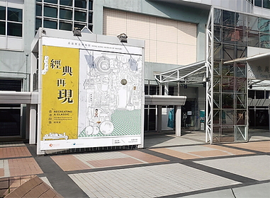 Sin Fung Outdoor Banner-03.png