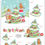 Thumbnail: Candy Christmas - 3D Decoupage Set